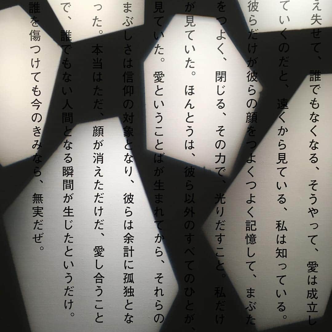フィガロジャポンさんのインスタグラム写真 - (フィガロジャポンInstagram)「横浜美術館「最果タヒ 詩の展示」は3/24(日)まで。モビールで揺れる、光で浮き立つ言葉の数々を「読む」展覧会。なんと無料です。フィガロジャポン5月号では健やかさについてエッセイ書いていただきました。こちらもぜひ読んでほしい。(編集SK) #figarojapon #saihatetahi #yokohamamuseumofart」3月22日 20時06分 - madamefigarojapon