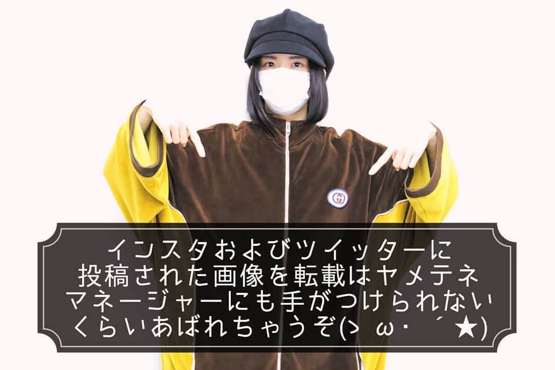 板垣李光人さんのインスタグラム写真 - (板垣李光人Instagram)「板垣から皆さんにお願いだよん。」3月22日 20時27分 - itagakirihito_official