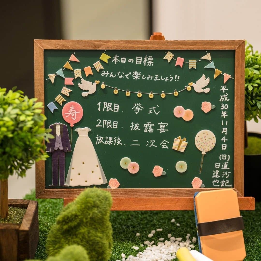 ローズガーデン|福井|結婚式場＆イベントのグルメインスタ