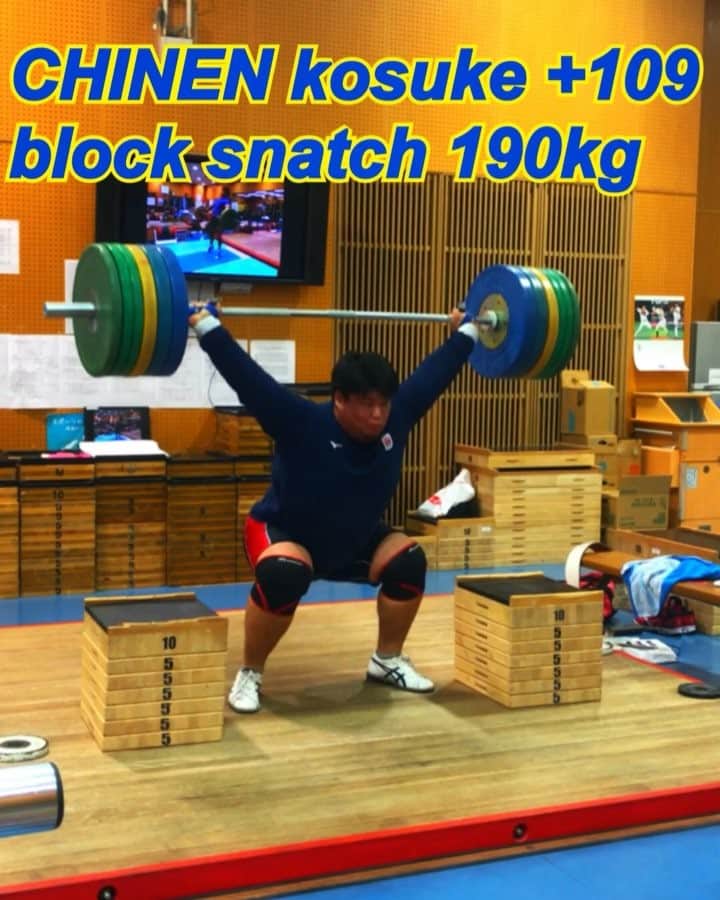 山本俊樹のインスタグラム：「CHINEN kosuke +109 block snatch 190KG  @kosuke_chinen  @kosuke_chinen  @kosuke_chinen」