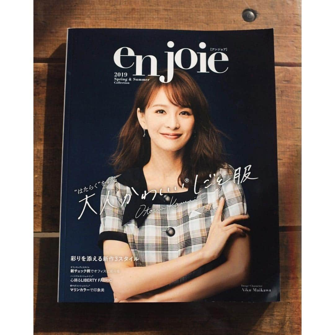 舞川あいくさんのインスタグラム写真 - (舞川あいくInstagram)「enjoir 2019 s/s📚 大人かわいいしごと服 優しさと上品さが溢れ出す制服カタログ😊👗✨ @uniform_enjoie  #かわいいおもてなし #しごと服の新時代」3月22日 20時50分 - aiku_0817__