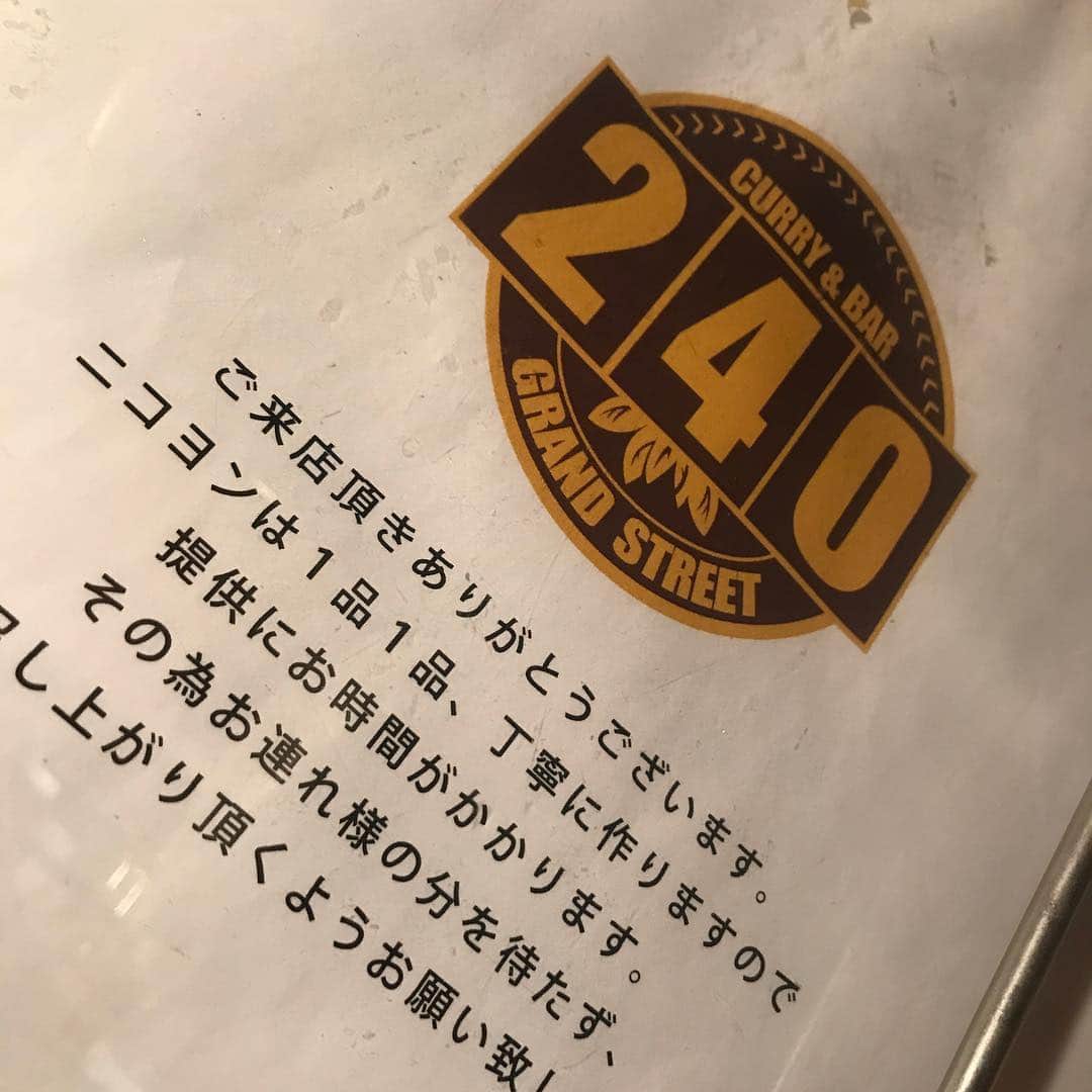 寺田克也のグルメインスタ