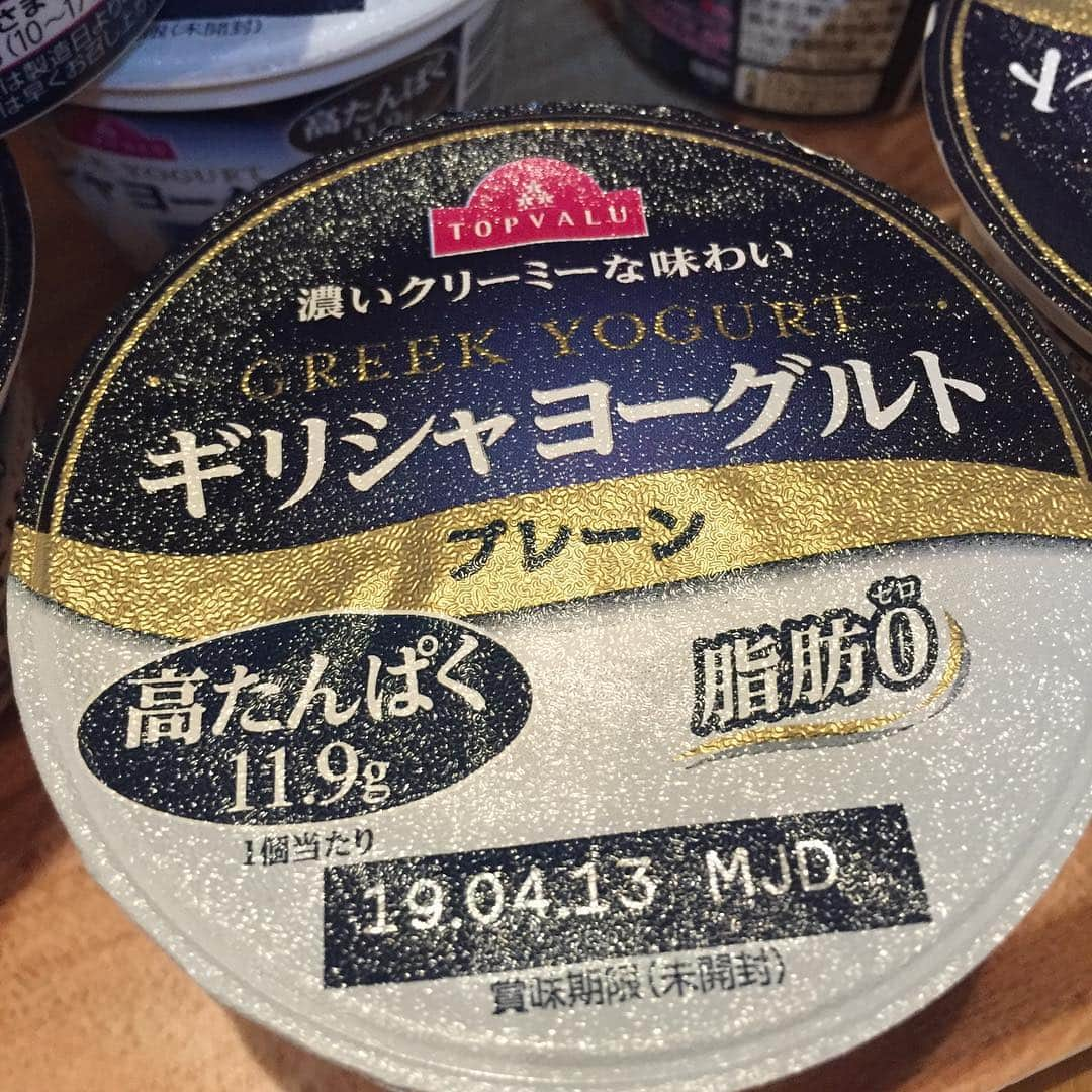 佐山万里菜さんのインスタグラム写真 - (佐山万里菜Instagram)「-TOPVALU- 「お米の代わりに食べる ブロッコリー🥦」 . 「ギリシャヨーグルト」 . 「ごはんのかわりに食べるブロッコリー」は、テレビで1回見て気にはなっていたのですがGET出来ずにいました。。 嬉しいーっ！ 本当ありがとうございます✨ もぅ何作ろーかなぁ✨ 楽しみーっ💯 . TOPVALUの「ギリシャヨーグルト」 これ凄いっ✨ タンパク質11.9㌘😳 ヘルシーおやつだぁ！！ ダイエット中の方も減量中にもgood✨ ハチミツを入れて食べました🍴 うまいっ！！ . TOPVALUすごっ✨ ありがたく…… #佐山ご飯 に使わせていただきます！！ このInstagramを見て下さってありがとうございます✨ いただきます👊 🍴アスリートのリアルなアスリート飯🍴 #笑顔 #オシャレ #可愛い#写真#海好き #アスリート#筋肉 #腹筋 #トレーニング #減量#ダイエット#instagood #幸せ #感謝 #ライフスタイル #うまい #アスリート飯 #減量食 #ダイエットメニュー  #料理 #自炊 #勝利飯 #ダイエットメニュー #食事 #いいね #食トレ#ヘルシーメニュー  #ブロッコリー#高タンパク #ギリシャヨーグルト」3月23日 7時07分 - sayama.19