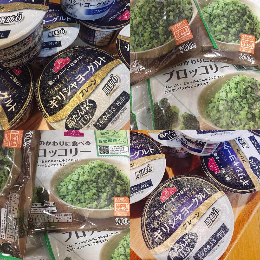 佐山万里菜さんのインスタグラム写真 - (佐山万里菜Instagram)「-TOPVALU- 「お米の代わりに食べる ブロッコリー🥦」 . 「ギリシャヨーグルト」 . 「ごはんのかわりに食べるブロッコリー」は、テレビで1回見て気にはなっていたのですがGET出来ずにいました。。 嬉しいーっ！ 本当ありがとうございます✨ もぅ何作ろーかなぁ✨ 楽しみーっ💯 . TOPVALUの「ギリシャヨーグルト」 これ凄いっ✨ タンパク質11.9㌘😳 ヘルシーおやつだぁ！！ ダイエット中の方も減量中にもgood✨ ハチミツを入れて食べました🍴 うまいっ！！ . TOPVALUすごっ✨ ありがたく…… #佐山ご飯 に使わせていただきます！！ このInstagramを見て下さってありがとうございます✨ いただきます👊 🍴アスリートのリアルなアスリート飯🍴 #笑顔 #オシャレ #可愛い#写真#海好き #アスリート#筋肉 #腹筋 #トレーニング #減量#ダイエット#instagood #幸せ #感謝 #ライフスタイル #うまい #アスリート飯 #減量食 #ダイエットメニュー  #料理 #自炊 #勝利飯 #ダイエットメニュー #食事 #いいね #食トレ#ヘルシーメニュー  #ブロッコリー#高タンパク #ギリシャヨーグルト」3月23日 7時07分 - sayama.19