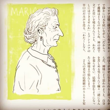 ヤマザキマリさんのインスタグラム写真 - (ヤマザキマリInstagram)「そしてこちらはマリア （漫画の中ではエリザベッタ）」3月22日 22時42分 - thermariyamazaki