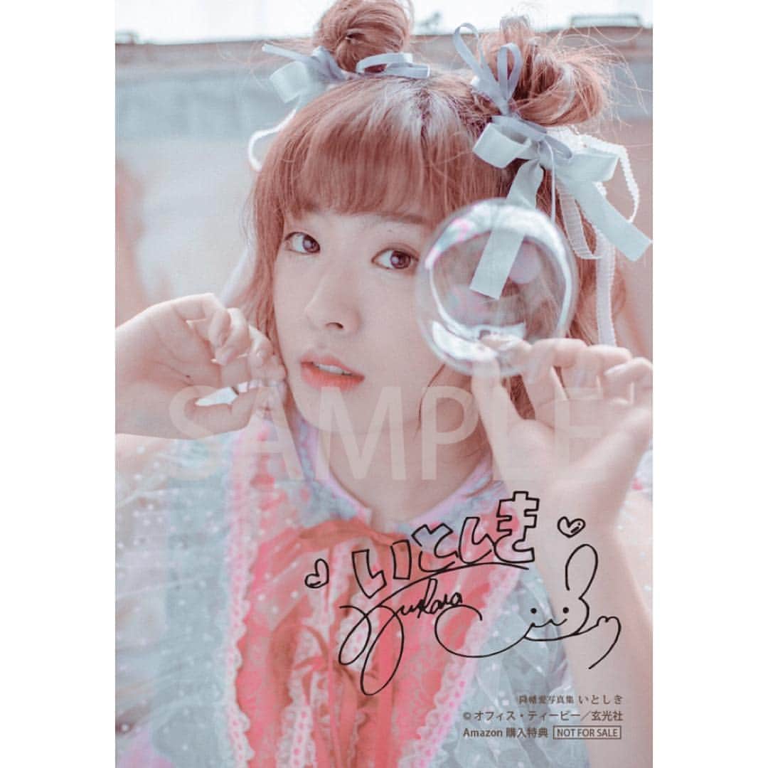 のインスタグラム：「反則級のかわいさです。 こちらはAmazonさんの特典です！ http://amzn.to/2UvkRMT  photo_鎌田春菜 stylist_MIYANISHIYAMA hair & make up_小夏  #降幡愛 #降幡愛写真集 #いとしき」