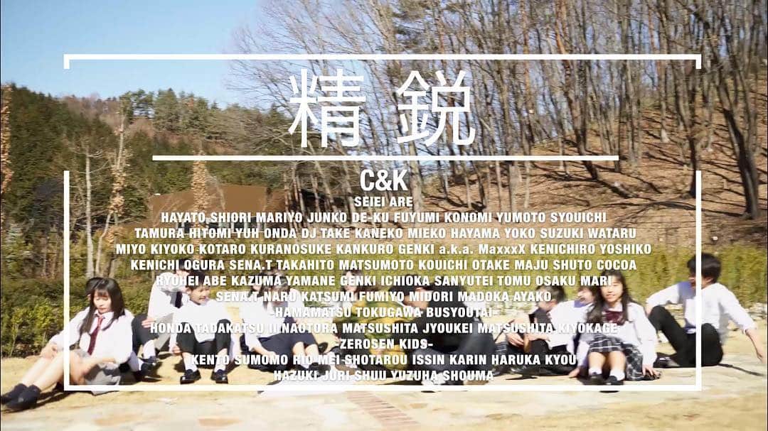 のインスタグラム：「企画 構成 撮影 編集 出演しました。(尚、企画という事に関しては、決して頼まれていない、自分から作りたいと直談判したという経緯が含まれています) #オファーはされるものなのですか #やらせてくれって自分から言うんでしょ #アドバイス #candk #MV #精鋭 #総勢62名の精鋭達 #ディレクション #山根和馬 #自分への誕生日プレゼント #感謝しかないよ #思い出を振り返ろう」