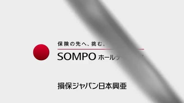 のインスタグラム：「. . New CM 損保ジャパン日本興亜 ✴︎気をつけて✴︎ . . 「大切な人を思う気持ちが誰かの力になり、夢を支えていく」という気持ちが 心に響くステキなcmが解禁になりました☺︎ . . 地上波でも 是非、みつけて下さい♡ . . #損保ジャパン日本興亜 #cm #本日よりスタート #是非 #地上波でも #是非みていただきたい #胸がキュンとなります #気をつけて #親にも大切な人にも #言いますね #とても心のこもった言葉 #親にもよく言ってもらっているなとしみじみ #愛ですね #love #😌」