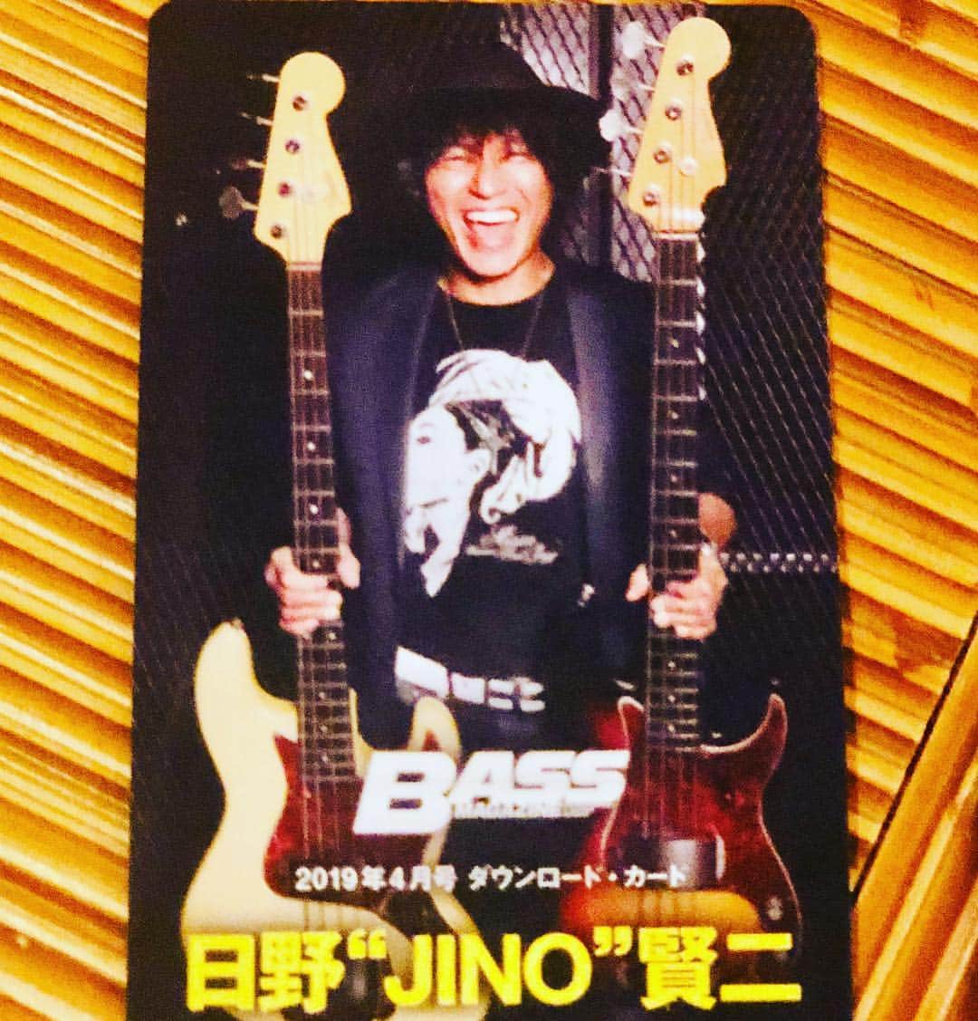日野賢二のインスタグラム：「今月発売した僕の12ページ、ベース・マガジン、チェッキアウト！ Check out Bass Magazine  Download Card 12 page layout and bunch of Trax recorded w/Tony Suggs !」