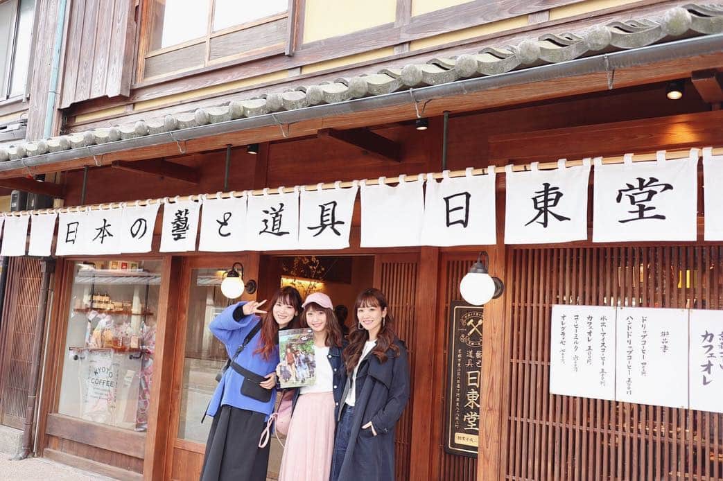 西村いちかさんのインスタグラム写真 - (西村いちかInstagram)「ちぇるさんかめら❤️ #京都旅 #kyotocafe #kyotocoffee #kyototrip #instaphoto #photo #instagood #photography」3月22日 23時36分 - ichika_nishimura