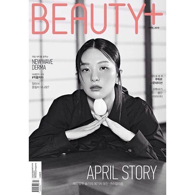 スルギさんのインスタグラム写真 - (スルギInstagram)「SEULGI - Beauty+ Magazine April 2019 Issue #REDVELVET #레드벨벳 #SEULGI #슬기 #🐻」3月22日 23時52分 - kristiandawal29