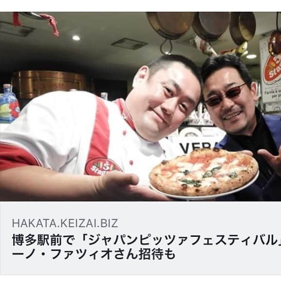 TOGGYさんのインスタグラム写真 - (TOGGYInstagram)「博多経済新聞さんに 「Japan Pizza  Festival」の紹介記事が掲載されました！  https://hakata.keizai.biz/headline/3044/  #toggy #japanpizzafestival #hakata #fukuoka #japan #pizza #italian #napolipizza #gaetano #eventmc」3月22日 23時55分 - dj_toggy