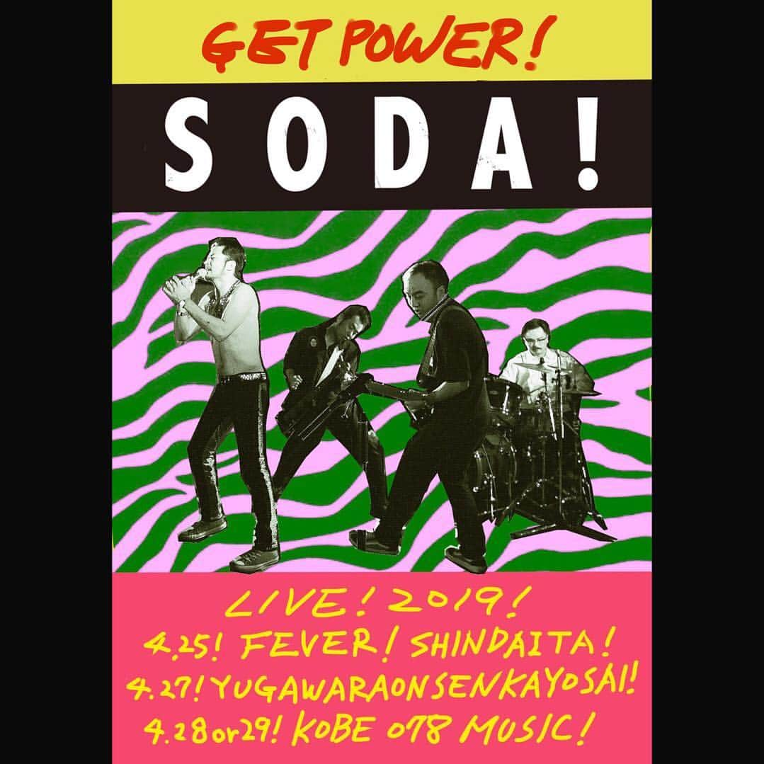 浅野忠信さんのインスタグラム写真 - (浅野忠信Instagram)「SODA! LIVE! 2019! 4/25! 新代田FEVER! 4/27! 湯河原温泉歌謡祭! 4/28or29! 神戸078MUSIC!」3月23日 0時13分 - tadanobu_asano