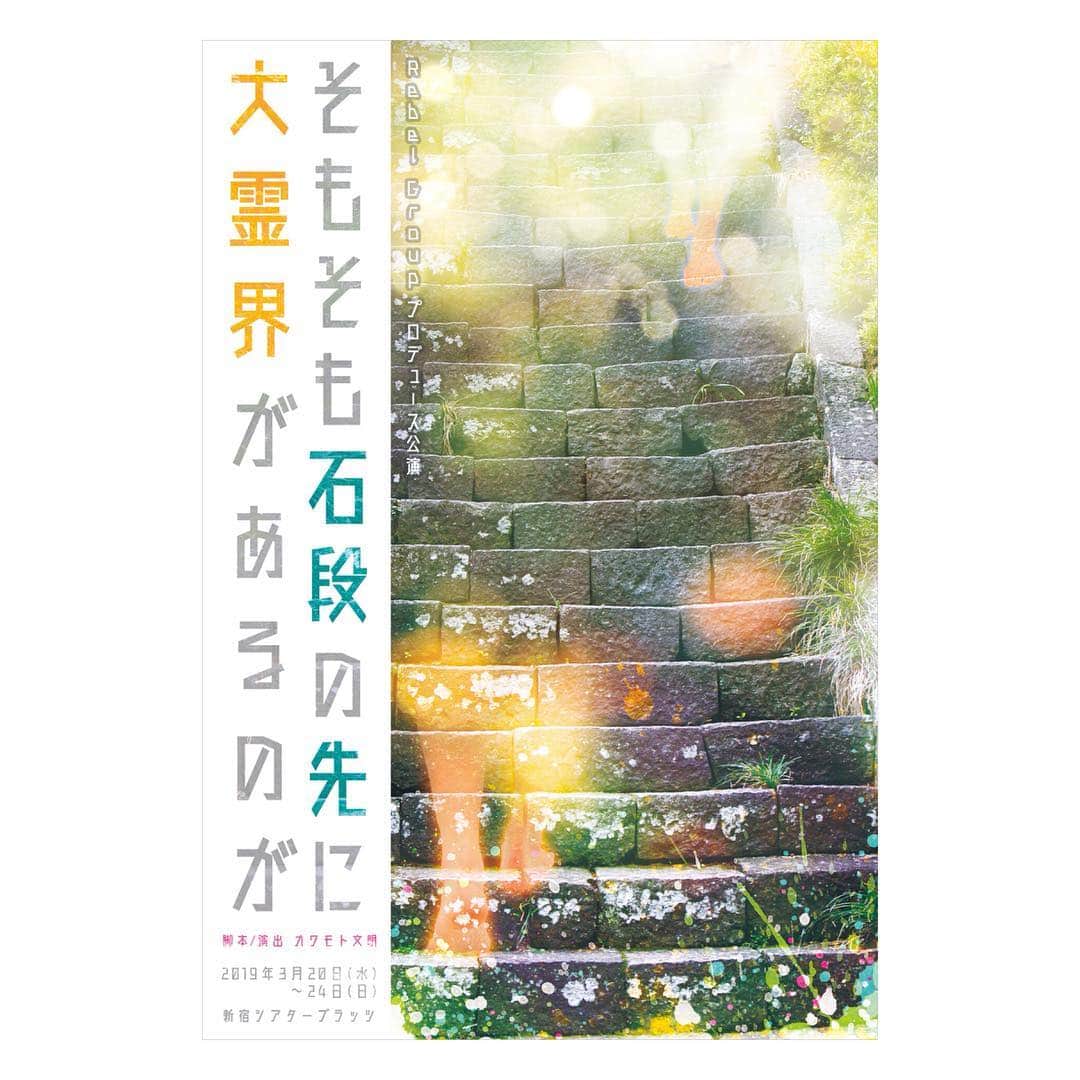 白石茉莉奈のインスタグラム