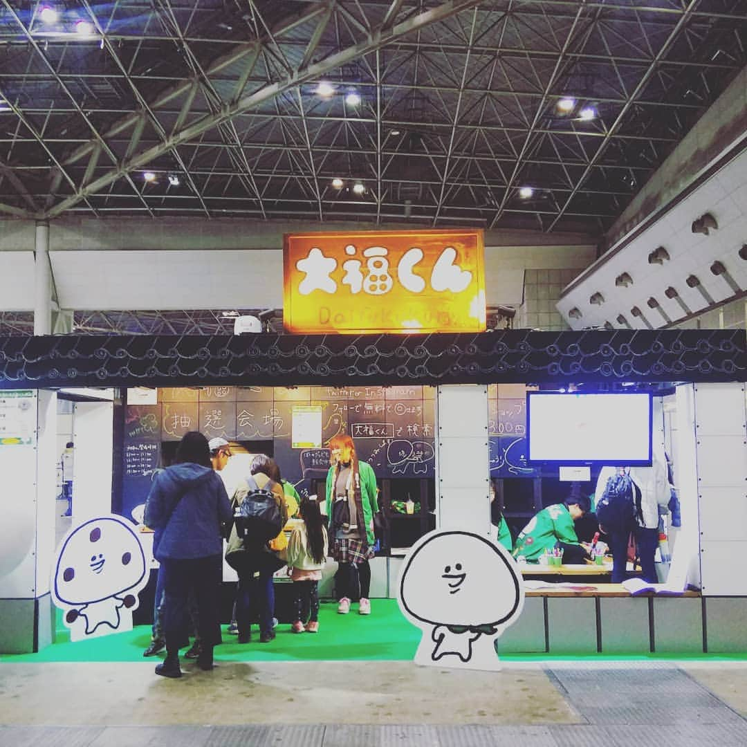 kidstoneさんのインスタグラム写真 - (kidstoneInstagram)「大福くん、登場中！ 今日、明日と東京ビックサイトのファミリーアニメフェスタで大福くんに会えます！😍 抽選会や缶バッジつくりもできますよ！ ぜひお立ち寄りください🍀 #大福くん #アニメジャパン #ファミリーアニメフェスタ #kidstone  #大福 #和菓子 #キャラクター  #お台場 #きんだーてれび #国際展示場 #東京ビックサイト」3月23日 15時49分 - smekidstone