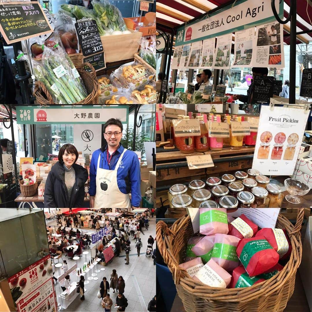 のインスタグラム：「#東北 の美味しいものと #地酒 を堪能できる #イベント 「MARU DE TOHOKU」に行ってきました。 . 去年までは #宮城 限定だったこのイベントが、今年は #岩手 #福島 エリアも加わり #福島放送 時代から今でも大変お世話になっている #大野農園 さんと福島県内の #農家 の皆さんが集結した #coolagri さんに会いに♬ . 大好きな東北と大好きな福島 との繋がりに感謝。新鮮な野菜に、自慢の果物を使ったお菓子を自分へのお土産に買いました。 . 福島の美味しいものを是非みなさんにも味わって欲しいです❣️きょう19:00まで #丸ビル 一階で開催中✨ @oononouen @oono0604 #fukushima」