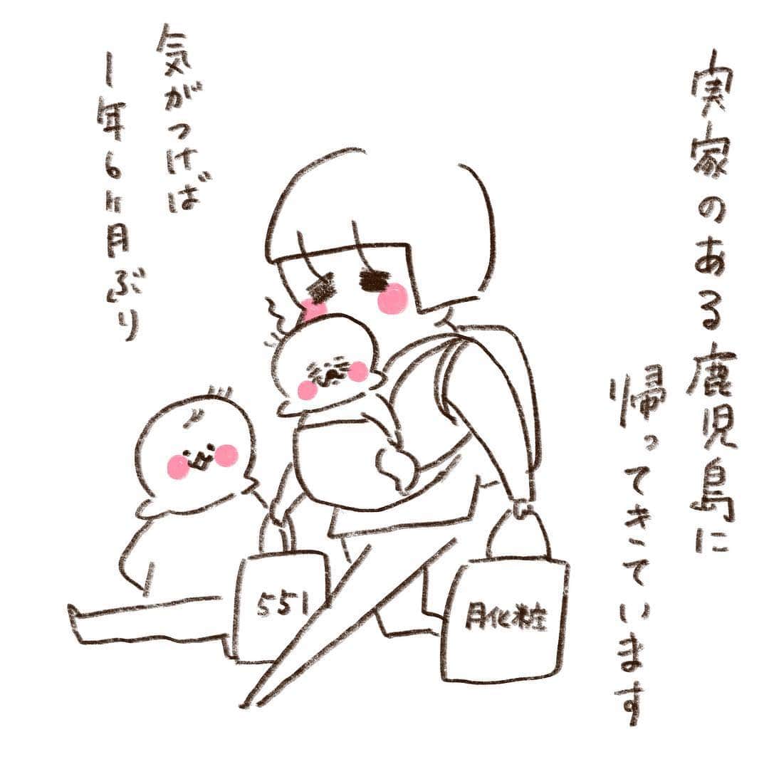 やまもとりえのインスタグラム