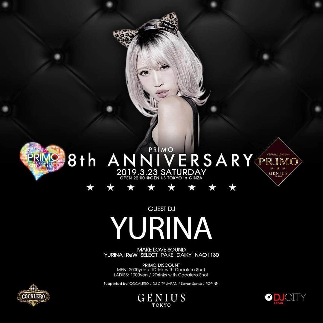 DJ YURINAさんのインスタグラム写真 - (DJ YURINAInstagram)「tonight fun !!!! with me🤟😍🤟 . 昨日はパーティーし過ぎて爪が行方不明になりました😱 今日はなくし物しないように頑張ります🍎 #ginza #ginzaparty #housegroove」3月23日 16時29分 - dj_yurina_tokyo