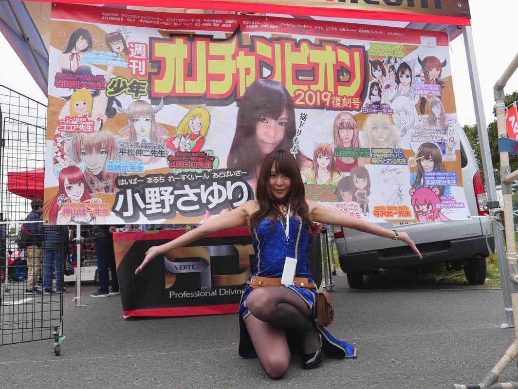 のインスタグラム：「ぴゃー  でかい！  #日本 #teamvertex」