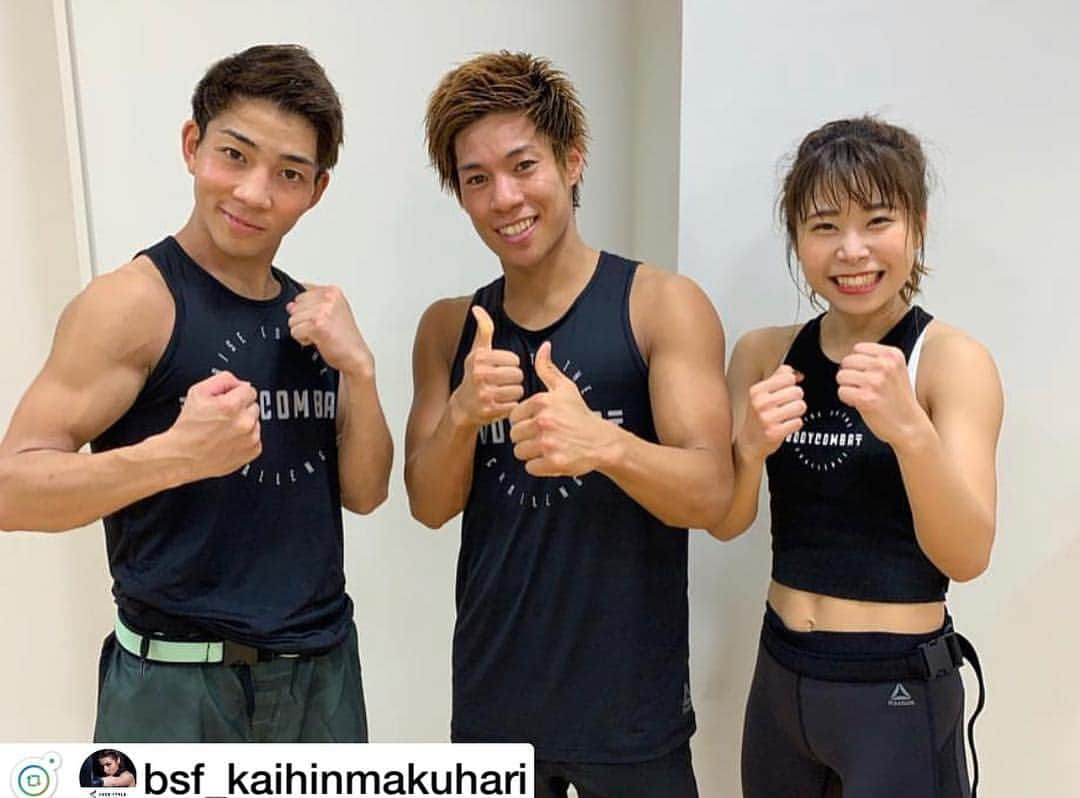 東京スポーツ・レクリエーション専門学校さんのインスタグラム写真 - (東京スポーツ・レクリエーション専門学校Instagram)「卒業生の、山崎さん活躍中✨  3/21(Thu)祝日EVENT㊗️ 〜LesMills EVENT〜 当クラブ大人気のLesMillsプログラム❗️ 今回のイベントは @kojima_ikkyu 小島一球インストラクターがBODY COMBAT、GRITに出演😳✨ GRITでは半数の方が初めての参加！皆さんを達成まで導いてくれました💪 最高なパフォーマンス、楽しい時間をありがとうございました！！！ 皆さん、これからもチャレンジをし続けてみませんか？😉 #ベストスタイルフィットネス海浜幕張#beststylefitness#bsf#lesmills#grit#bodycombat#workout」3月23日 16時55分 - jikeitsr