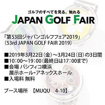 田村有紀のインスタグラム