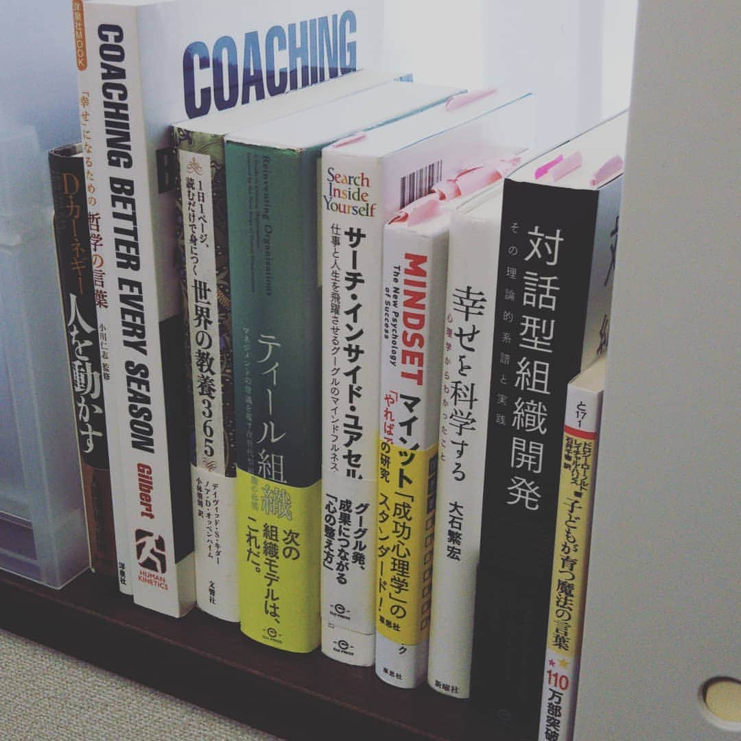 草野歩さんのインスタグラム写真 - (草野歩Instagram)「朝から気になったので...📚️🤔 どれにしよ。  #beachvolleyball#volleyball#ビーチバレー#バレーボール#fivb#sports#スポーツ #PASONA#パソナ#デュアルキャリア #日本体育大学#Nippon Sports Science University#NSSU #ルックスオティカジャパン#Luxottica Japan #大学院#博士号#コーチ学#コーチング#coaching」3月23日 9時08分 - kusano_ayumi