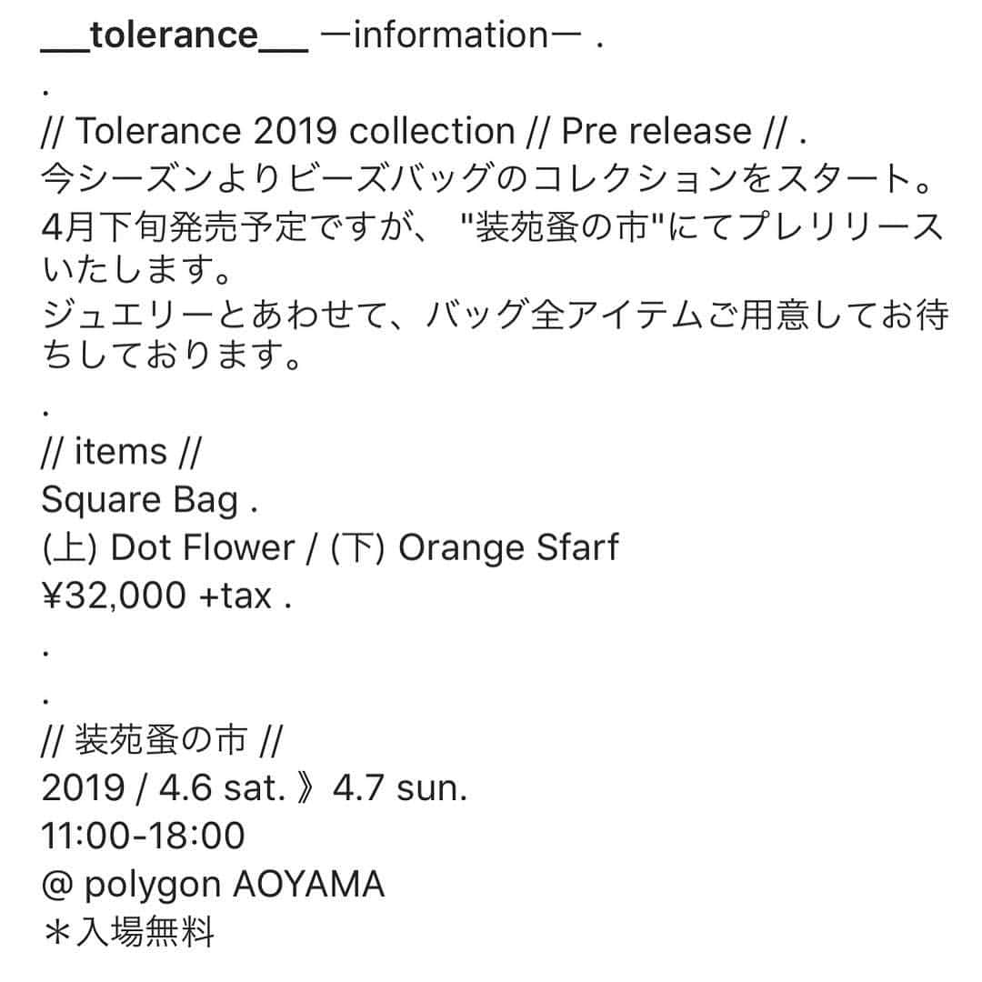 市場紗蓮さんのインスタグラム写真 - (市場紗蓮Instagram)「→→→→ スワイプ →→→→ Tolerance : @___tolerance___  お知らせを2枚目に載せました✨ 最新の情報はブランドアカウントをチェック🧡 . 4/6.7の蚤の市は、私のアカウント周りの人みんな大好きな素敵なイベントになると思うから、予定組んでみて！💘私も遊びに行けるといいなあ、と思ってます🙆‍♀️ . 2枚目にあるbag詳細のほうはtoleranceのアカウントへ💨 1枚目の写真のバッグじゃないので気をつけて🙇‍♀️ . photographer ：Daisaku Ito @daisakuito hair make up：Goichi Okiyamai  model : SHAREN  @sharenichiba  Apparel cooperation : 1CHILU  @1chilu  designer : Rie Aida . . ビーズ#刺繍#バッグ#ポーチ#ピアス#イヤリング#tolerance#fashionportrait #1chil#isseimiyake #ennui#ladylike #blue#freamarket #フリマ#蚤の市#ご褒美ジュエリー #ジュエリーバッグ #beads#beadswork #ビーズ刺繍ピアス #ビーズ刺繍ジュエリー」3月23日 9時46分 - sharendayo