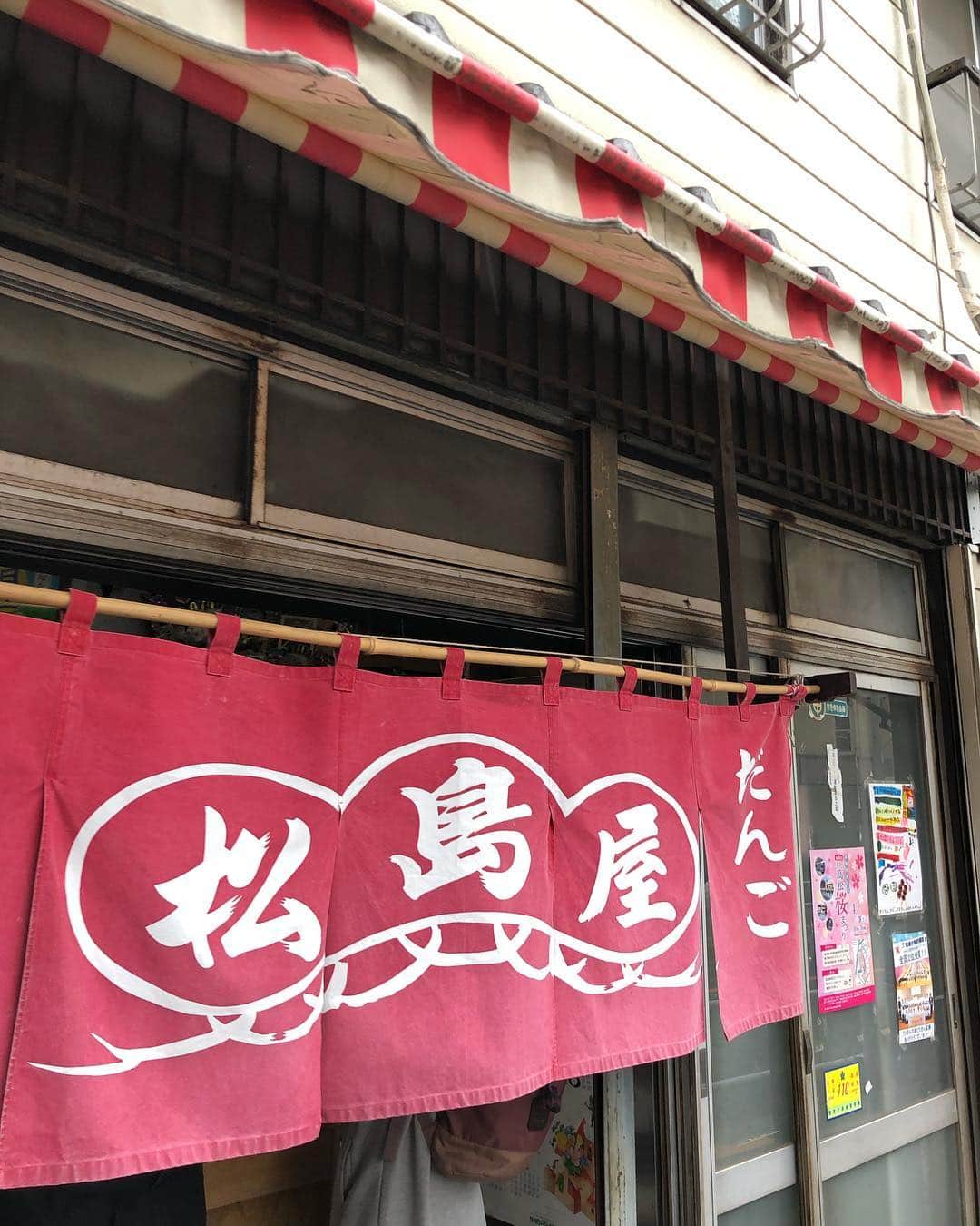 甘糟記子のグルメインスタ