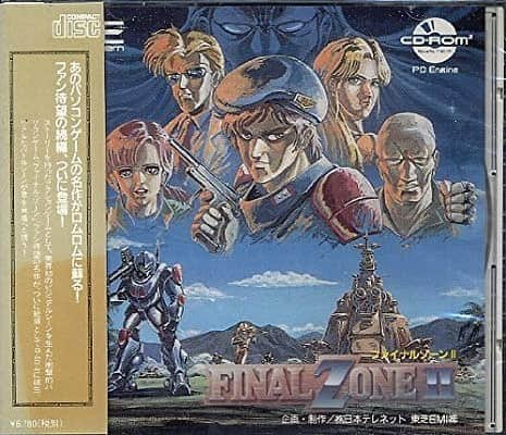 MCUさんのインスタグラム写真 - (MCUInstagram)「🎂🎂🎂ハッピーバースデー🎂🎂🎂おめでとうございます🎂🎂🎂 #PCエンジンCDROM  #日本テレネット #ファイナルゾーンⅡ #レトロゲーム #誕生日」3月23日 11時03分 - 8mcu8