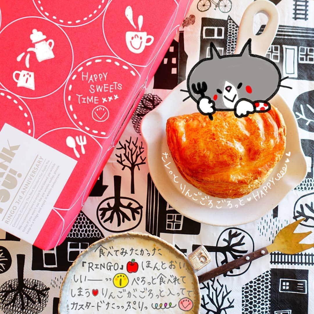 のインスタグラム：「2019.3.23.saturday お友達がInstagramに載せてて 食べたかった #アップルパイ の『#RINGO』♡ #嵐にしやがれ で紹介されてて 話題になってたみたいだけど 知らなかったー。 . ほんと美味しい！！ ぺろっと食べれてしまう♡ . アップルパイ🍎は 別にっていうとぅちゃんも これは美味しい！って食べてました♡ シナモン入ってないので シナモン苦手な人には食べやすいかも。 (わたしはシナモン大好きだから入ってて欲しいけど。) . また機会があったら 買ってみたいなーって アップルパイでした😋 . ごちそうさまでした。 ・ ・ ・ #apple#applepie#なっつの絵日」