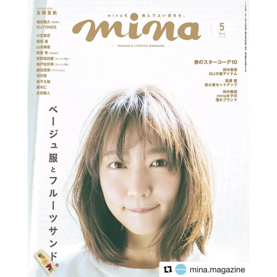 丸山礼さんのインスタグラム写真 - (丸山礼Instagram)「5月号の @mina.magazine さんに ひっそりと、どかーんとおります🥺🥺🥺🥺 モノマネしながらエクササイズ🦵 おふざけかわいいページになってます♡ コメント頂いていたのに再投稿すみません🙇‍♂️🙇‍♂️ ぜひみてね！ フルーツサンドはイチゴ派。 . . #Repost @mina.magazine with @get_repost ・・・ ついに本日mina5月号発売！ 表紙は女優の吉岡里帆ちゃん！ 相変わらず可愛くてきゅんきゅんしました💕  今月はmina女子の必須カラー“ベージュ”をテーマに、休日におでかけしたくなるベージュコーデを紹介してます🌸  大好評・NEWS増田貴久さんの連載では、まっすーのリクエストでインテリアショップへ！  見た目がかわいすぎる🍓フルーツサンドの特集もあるよ😋🍌 #mina #ミーナ #吉岡里帆 #増田貴久 #SixTONES #小芝風花 #福原遥 #山本舞香 #坂東希 #Flower #牧野真莉愛 #森戸知沙希 #モーニング娘。 #勝田里奈 #アンジュルム #吉沢亮 #金子大地 #鈴木仁 #永田崇人 #フルーツサンド #🍓 #mina5月号 #minamagazine」3月23日 11時38分 - rei_maruyama