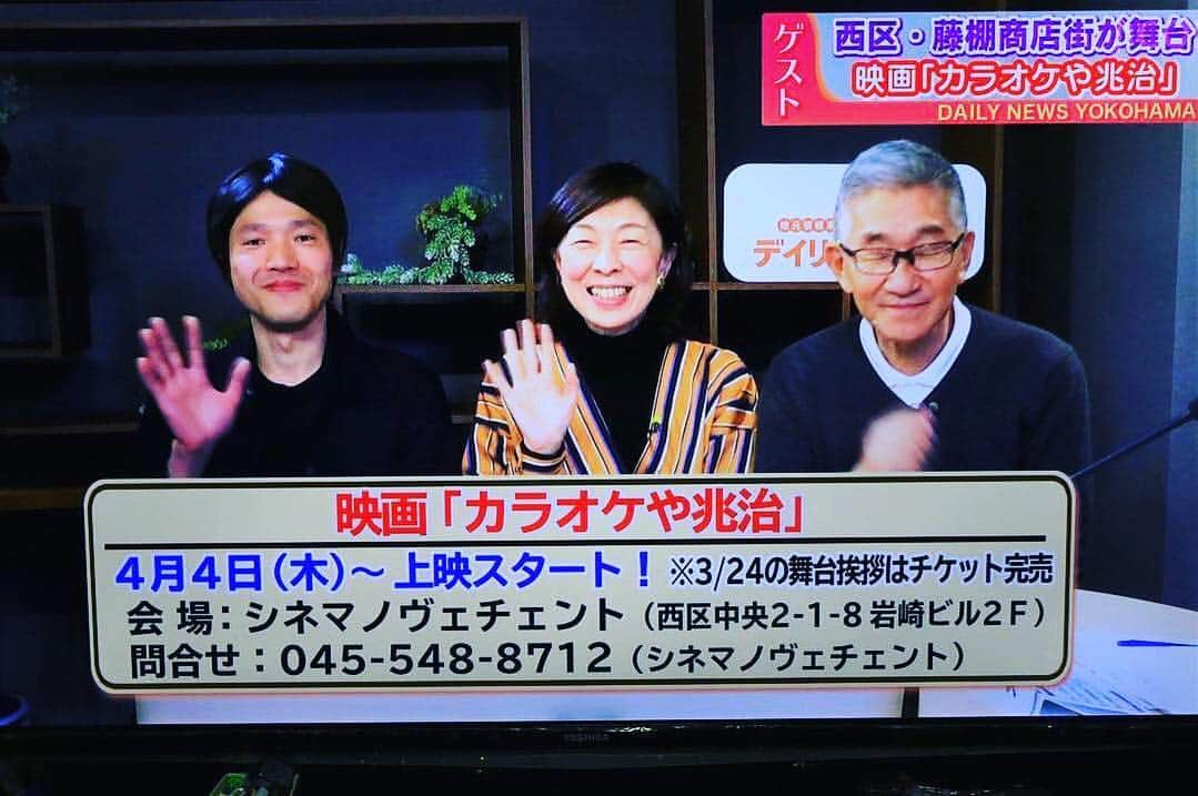 井上幸太郎さんのインスタグラム写真 - (井上幸太郎Instagram)「映画『カラオケや兆治』 おかげさまで今月24日の先行上映イベントは完売したようです。 感謝多謝。。。 4月4日から横浜シネマノヴェンチェント上映。 多くの御来場お待ちしております！！」3月23日 11時48分 - kotarokaya