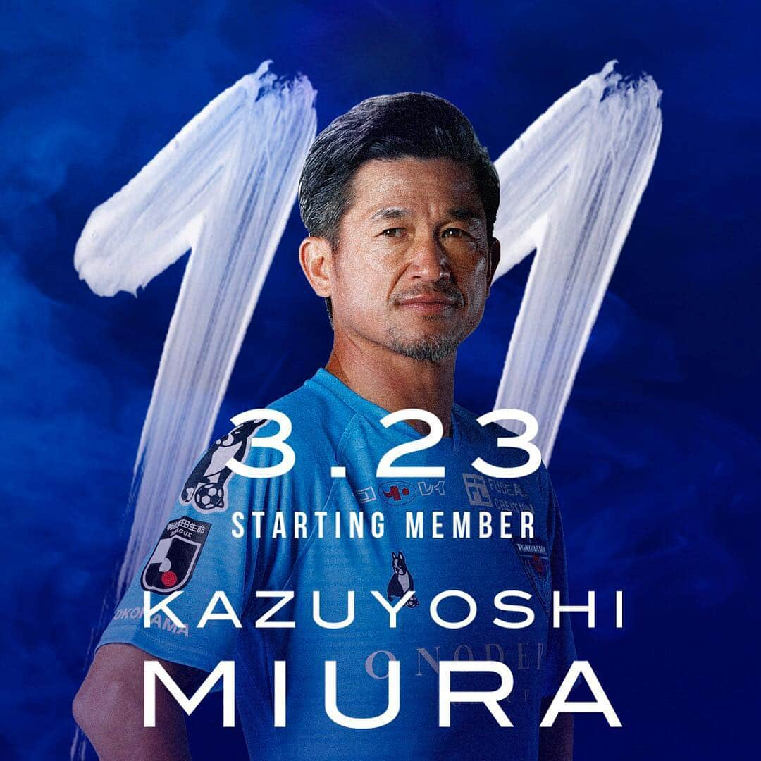 横浜FCさんのインスタグラム写真 - (横浜FCInstagram)「- YOKOHAMA FC STARTING MEMBER No 11 FW KAZUYOSHI MIURA 背番号11 FW 三浦知良 #内田智也 - #三浦知良 #KazuyoshiMIURA #kazu #kingkazu #king #yokohamafc #HAMABLUE #HAMAPRIDE #三ツ沢を青にそめよう #LEOC #ONODERAGROUP #jleague #子どもとお出かけ #スポーツ観戦 #スタジアム #家族でお出かけ #サッカー観戦」3月23日 11時55分 - yokohamafc_official