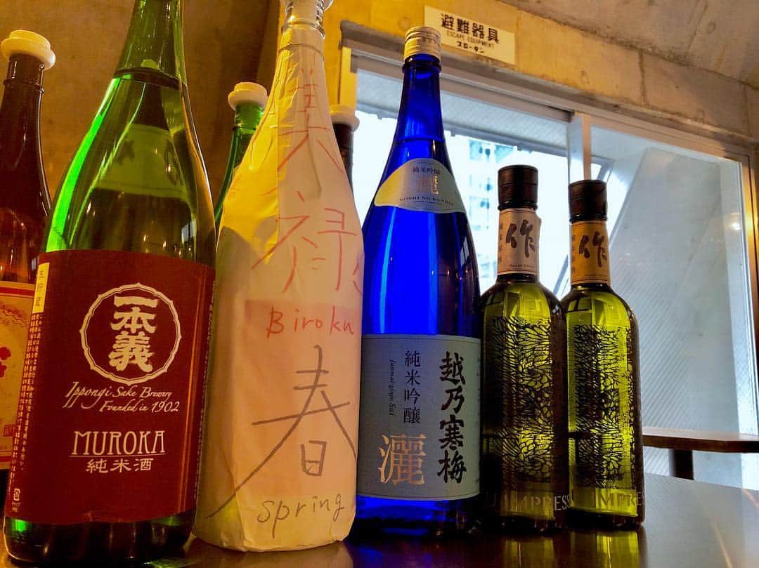 純米酒専門八咫 渋谷店のグルメインスタ