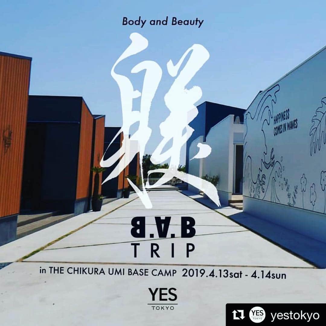 来夏のグルメインスタ