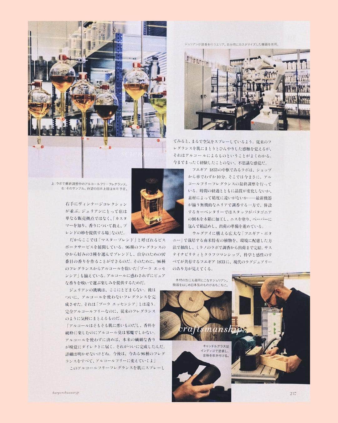 Fueguia 1833さんのインスタグラム写真 - (Fueguia 1833Instagram)「Harpers Bazaar Japan. May 2019.  ありがと @harpersbazaarjapan Four full pages article dedicated on our unique way of producing, probably the best quality perfumes in the world.  @harpersbazaarus @julianbedel #fueguia#fueguia1833 #naturalperfume #newluxury. #fueguiajapan」3月23日 12時52分 - fueguia1833