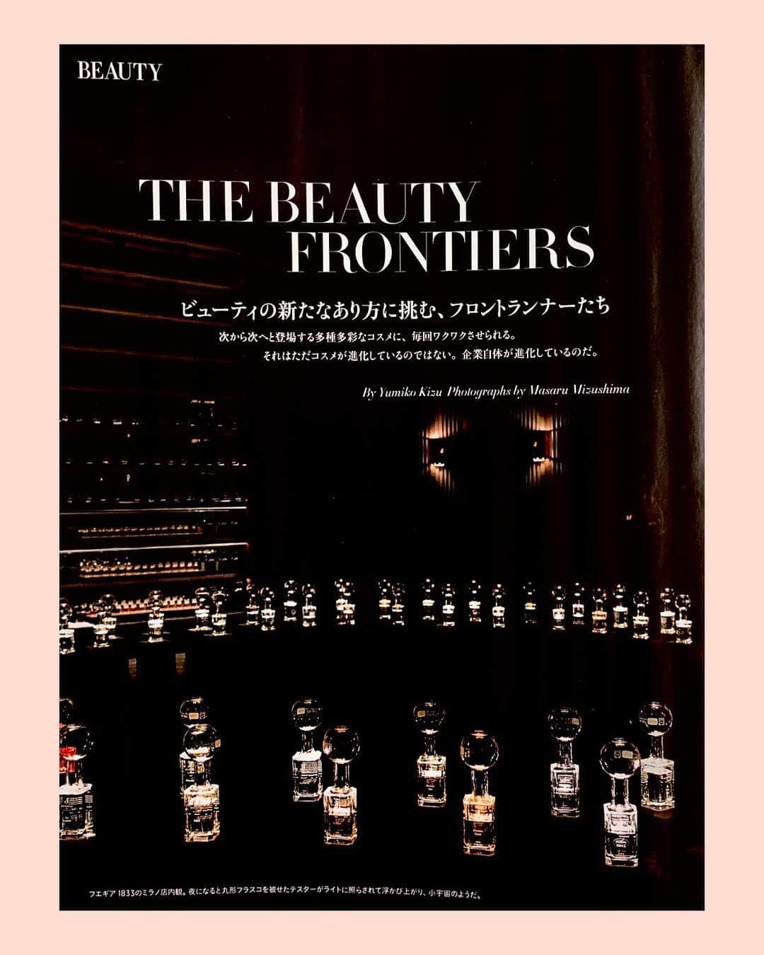 Fueguia 1833のインスタグラム：「Harpers Bazaar Japan. May 2019.  ありがと @harpersbazaarjapan Four full pages article dedicated on our unique way of producing, probably the best quality perfumes in the world.  @harpersbazaarus @julianbedel #fueguia#fueguia1833 #naturalperfume #newluxury. #fueguiajapan」