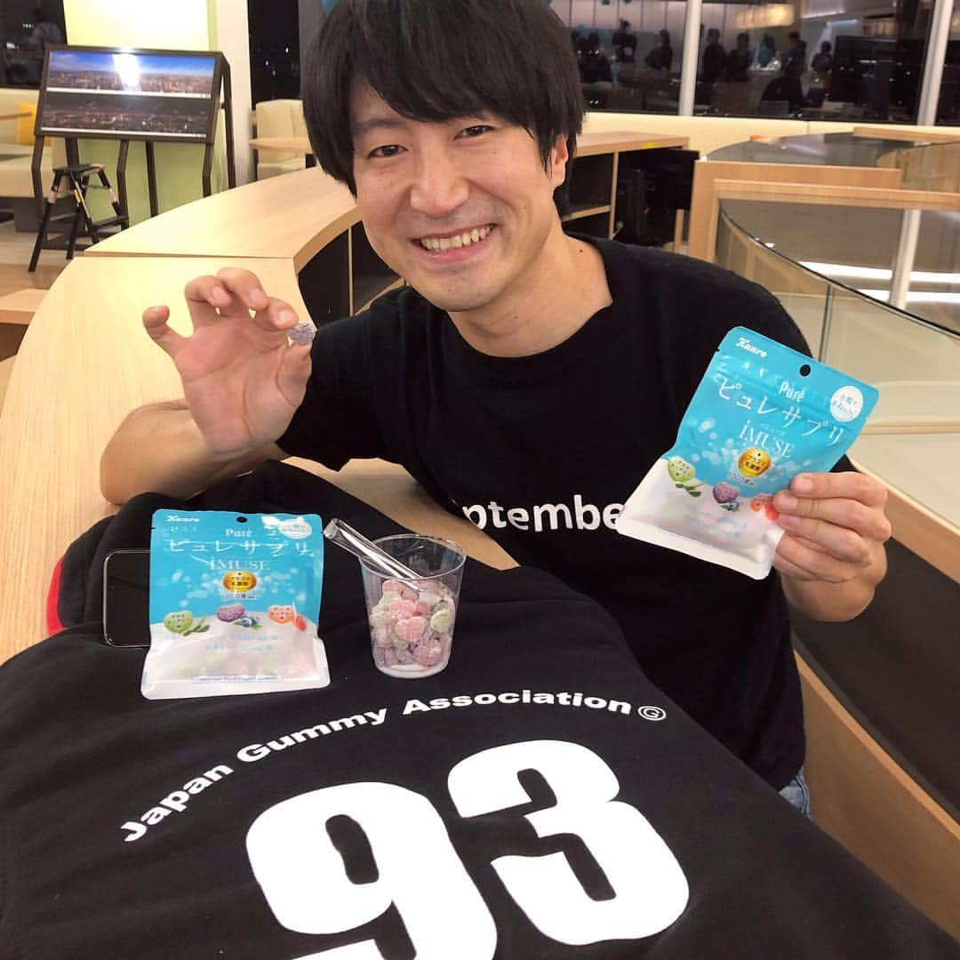 日本グミ協会さんのインスタグラム写真 - (日本グミ協会Instagram)「昨日、iMUSE(イミューズ)ピュレ発売前スペシャルパーティーに出席して参りました！﻿ ﻿ キリンさんより発売されているプラズマ乳酸菌を使用した飲料、イミューズとカンロさんのピュレサプリがコラボ✨﻿ ﻿ ピュレサプリ イミューズは4月2日に発売予定だそうです😊﻿ ﻿ 味のラインナップはアロエヨーグルト、ブルーベリーヨーグルト、ピーチヨーグルトのアソートとなっています。﻿ ﻿ 小粒で食べやすい！そしておいしくプラズマ乳酸菌が摂取出来てカラダに◎﻿ ﻿ 発売がまちどおしいですね♪﻿ ﻿ #キリン #カンロ #コラボ﻿﻿ #iMUSE #イミューズ ﻿ #puré #ピュレグミ﻿ #イミューズピュレ﻿ #新商品 #新作グミ﻿﻿﻿﻿﻿﻿ #プラズマ乳酸菌 ﻿#乳酸菌 #グミパ #日本グミ協会 #グミ #93﻿﻿﻿ #gumi #gummy﻿﻿﻿﻿﻿﻿﻿ #グミニケーション﻿﻿﻿﻿﻿﻿﻿ #レッツグミニケーション」3月23日 13時13分 - gummy_japan