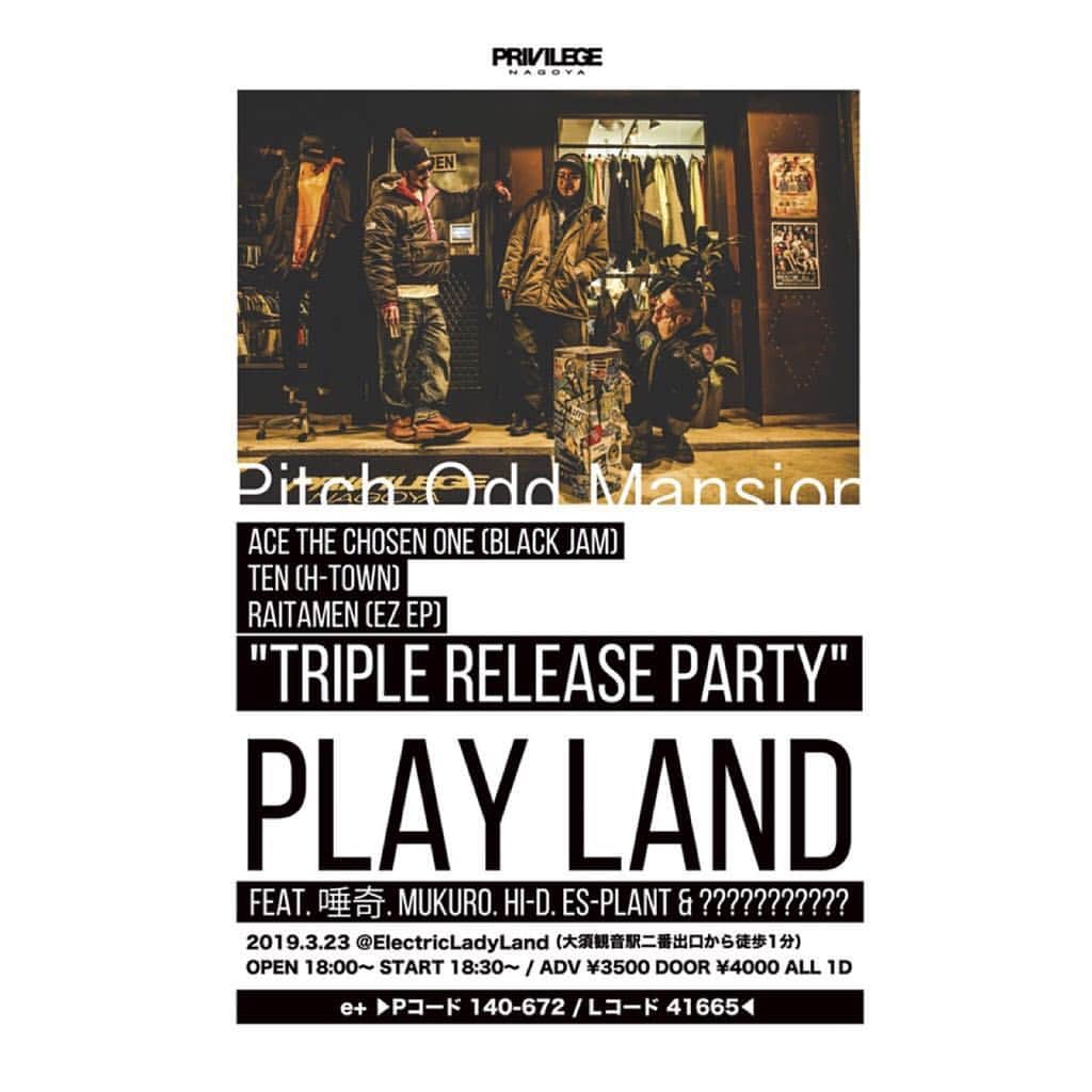 HI-Dさんのインスタグラム写真 - (HI-DInstagram)「本日、本編@ElectricLadyLand公演終了後のアフターパーティー@club LOVERzでライブします。どちらも是非。 #052 #名古屋 #nagoya #愛知 #live #party #」3月23日 13時25分 - hid_hideo_jp_suomi