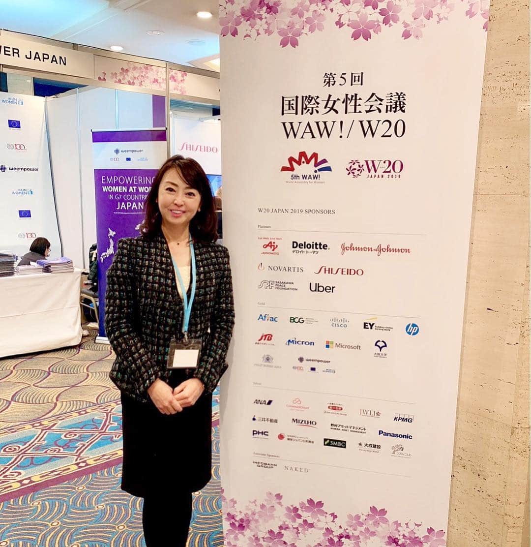 牛窪万里子さんのインスタグラム写真 - (牛窪万里子Instagram)「今日は国際女性会議にて、マララさんの演説をリアルに会場で聴くことが出来ました。（2枚目）  昨日はワサビをアボカドと間違って一気に食べたら大変なことになってしまった…というユーモアなスピーチから始まり 「教育なくしての未来はない。祖国に貢献することが出来ない。女子教育に投資すれば、想像を超えた未来が待っている」  と世界で女性教育の必要性を訴えていました。  詳細はAmeba公式ブログにて掲載しています。プロフィールのリンクからお読みください✨ #w20  #国際女性会議  #国際女性会議ｗａw  #マララユスフザイ」3月23日 13時45分 - mariko_ushikubo