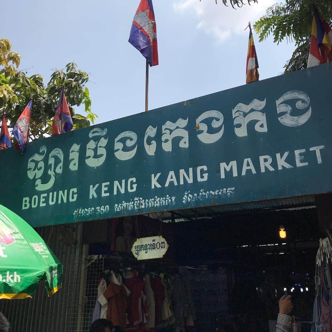 井川祐輔さんのインスタグラム写真 - (井川祐輔Instagram)「香港滞在記#92 《カンボジア旅行 Day2-1.1》 【Boeung Keng Kang Market】 日本・カンボジアで 「DonDonDown on Wednesday」を経営されておられる、岡本さんのアテンドでDay2はスタート。 まずはボンケンコンマーケット。 普段お目にかかることがない食材に出会うことが出来ます。活気溢れる市場では、食材の他に様々な物が販売されています。 せっかくカンボジアに来て、虫を食べなかったのは少し後悔…。 #香港滞在記#香港#カンボジア#プノンペン#ボンケンコンマーケット #hongkong#hk#cdmbodia#phnompenh#boeungkengkangmarket」3月23日 14時12分 - yusukeigawa_4