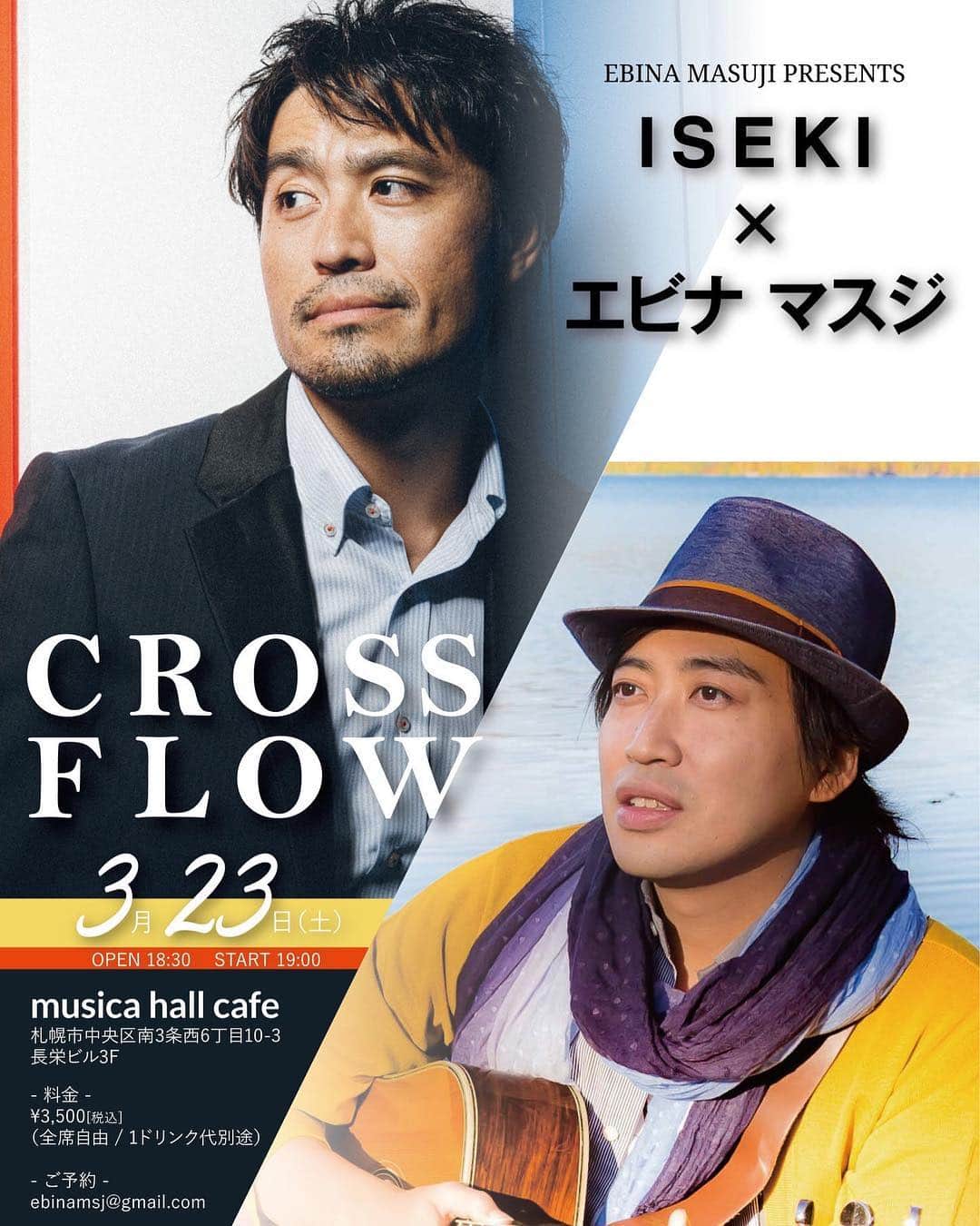 ISEKIのインスタグラム：「グッズ情報  本日(3月23日)のライブよりドリップコーヒーが在庫限りワンコインの500円で販売させて頂きます。 なくなり次第終了となりますのでお買い求めの方はお早めに😋  それではライブ会場でお待ちしております🎶」