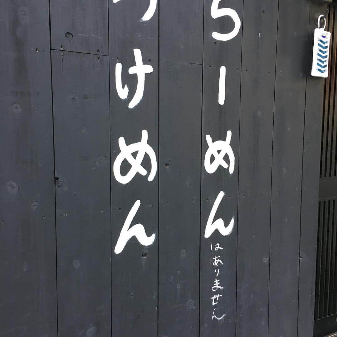 森千早都さんのインスタグラム写真 - (森千早都Instagram)「小麦と肉 桃の木【こってり昆布醤油】  麺がもっちもち！ そして麺300ｇ肉100ｇのがっつりした量なので食べきれるかな？！と少し不安でしたが、するするっと胃にはいってゆきました♡ お肉もめちゃくちゃやわらかい☺️ 途中で卵でまろやか味変！ これもまた良し。  最後はそば湯で割って〆✨  こちらの店舗はなんとお昼の時間帯を過ぎるとクレープ屋さんにもなるのです、すごい💓  #森とラーメン  #ラーメン  #つけ麺」3月23日 14時34分 - morichisato313