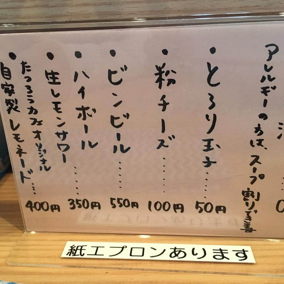 森千早都さんのインスタグラム写真 - (森千早都Instagram)「小麦と肉 桃の木【こってり昆布醤油】  麺がもっちもち！ そして麺300ｇ肉100ｇのがっつりした量なので食べきれるかな？！と少し不安でしたが、するするっと胃にはいってゆきました♡ お肉もめちゃくちゃやわらかい☺️ 途中で卵でまろやか味変！ これもまた良し。  最後はそば湯で割って〆✨  こちらの店舗はなんとお昼の時間帯を過ぎるとクレープ屋さんにもなるのです、すごい💓  #森とラーメン  #ラーメン  #つけ麺」3月23日 14時34分 - morichisato313