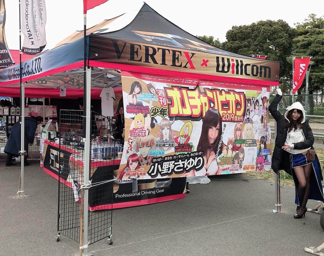 のインスタグラム：「でかいね…  #処女横断幕計画 #小野さゆり #Ｄ１GP #」