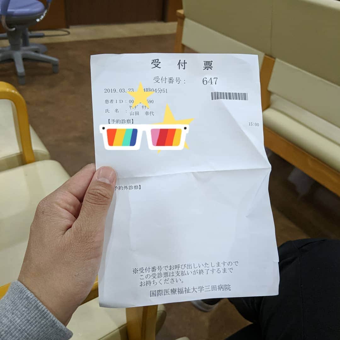 山田幸代さんのインスタグラム写真 - (山田幸代Instagram)「僕はまたここ病院。 最近毎週、血をとっている気がする。」3月23日 15時10分 - lacrosseplayer_sachiyoyamada
