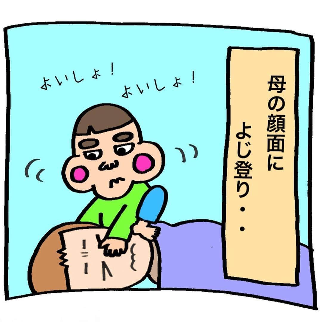 ゆみみさんのインスタグラム写真 - (ゆみみInstagram)「育児漫画「毎朝の日課」 #育児日記 #育児漫画  #息子 #子育て #育児  #ママ #ママリ」3月23日 15時23分 - yumimi76