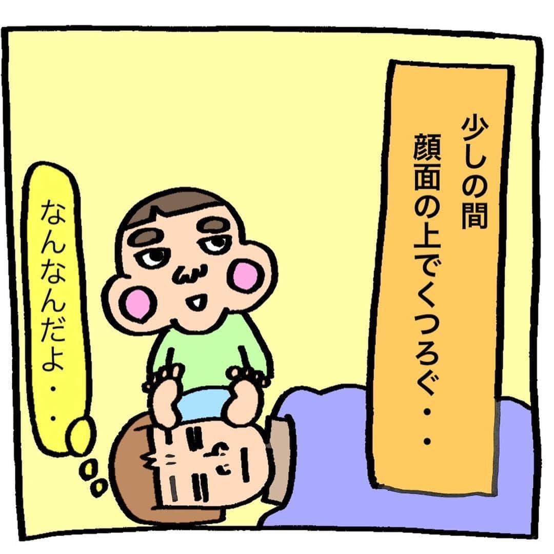 ゆみみさんのインスタグラム写真 - (ゆみみInstagram)「育児漫画「毎朝の日課」 #育児日記 #育児漫画  #息子 #子育て #育児  #ママ #ママリ」3月23日 15時23分 - yumimi76