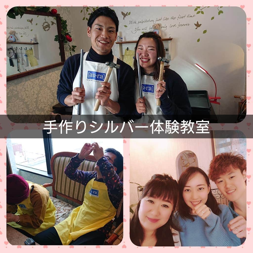 手作り指輪【ジュエリーアウラ】福岡さんのインスタグラム写真 - (手作り指輪【ジュエリーアウラ】福岡Instagram)「【シルバー体験教室】 今日は、鹿児島県、 東京都、広島県の  遠距離カップルさん三組に ご来店頂きましたよ✨  みんなペアリング💕  リングの内側に 記念日やお名前を入れて、 表面は好きな加工で仕上げます。  失敗しないように みんなドキドキですが、  それぞれに想い出と 絆リングを お持ち帰り頂きました。  ワタシも楽しくって テンション上がります(ノ゜ー゜)ノ  またいつでも 会いにきてくださいね🎵  100%手作り&オーダーメイド専門店 あなたの輝きを引き出す 【ジュエリーアウラ】  #ジュエリーアウラ #手作りシルバー体験教室 #シルバーペアリング製作体験 #福岡北九州で人気のジュエリー店 #北九州クチコミ人気 #アクティビティジャパン #手作り体験教室予約受付中 #24時間ネット予約はHPより」3月24日 1時09分 - jewelry.aura