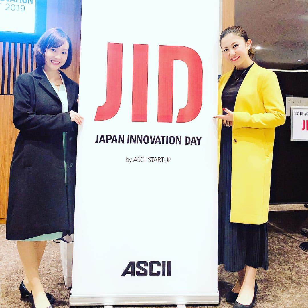 樋田かおりさんのインスタグラム写真 - (樋田かおりInstagram)「今週は赤坂インターシティA会場にて、講演会やセミナーの進行役。 ・経済産業省・津脇慈子氏のご講演 ・東急アクセラレートプログラムのセッション ・スタートアップが考える欧州市場の魅力セッションetc... 大型イベント♡ まだまだ続きます♪  #アスキー  #角川  #イベント #司会  #アナウンサー #女子アナ  #女子アナ先生 #講演会 #研修 #講師 #赤坂 #出演 #会議室 #伝える力  #話し方 #樋田かおり  #津脇慈子 さん #講演会 #経済産業省 #トークナビ」3月24日 1時16分 - toida_kaori